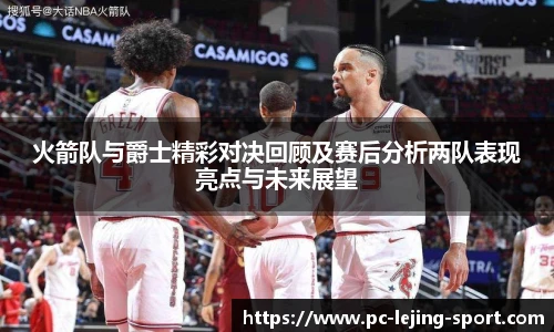 乐竞