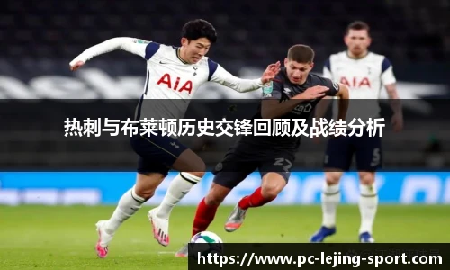乐竞体育平台