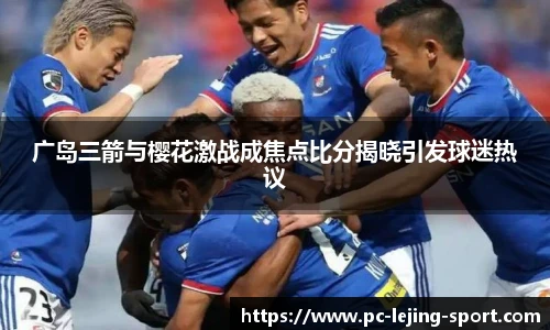 乐竞体育官网