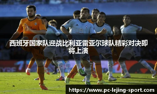乐竞