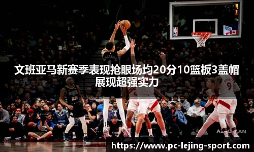 乐竞