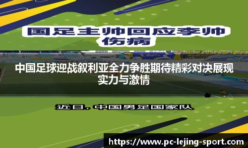 乐竞