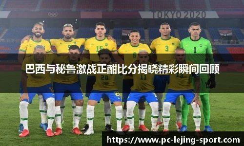 乐竞体育官网