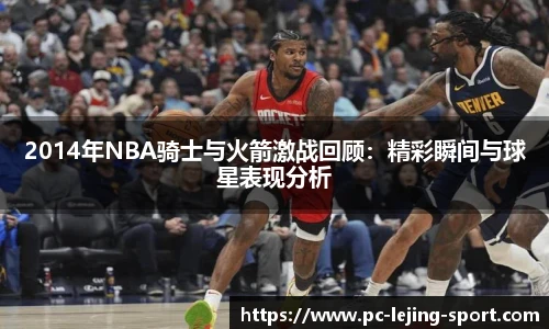 乐竞体育平台