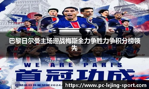 乐竞