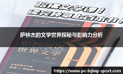 乐竞体育平台