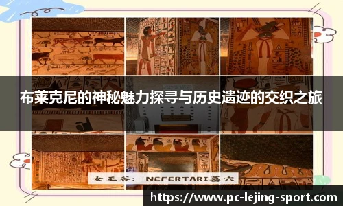 乐竞体育官网