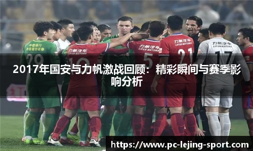 乐竞
