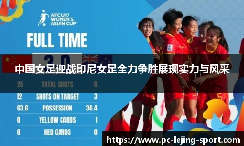 乐竞体育平台