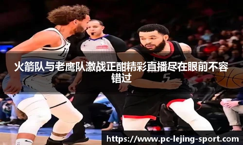 乐竞体育官网