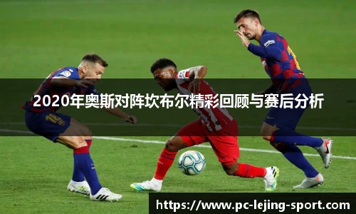 乐竞体育平台