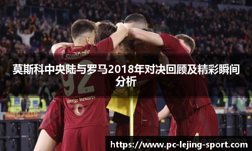 乐竞体育官网