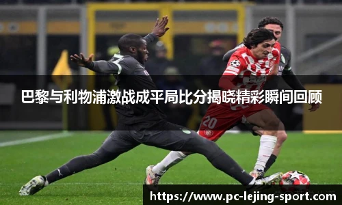 乐竞体育官网