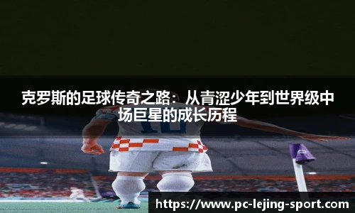乐竞体育官网