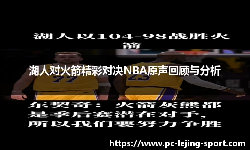 乐竞