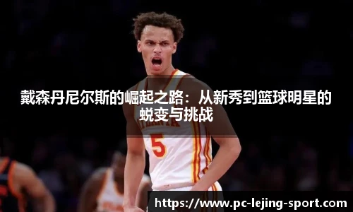乐竞