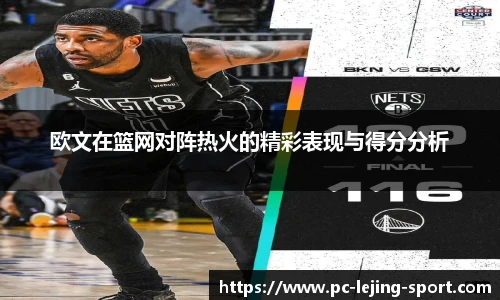 乐竞