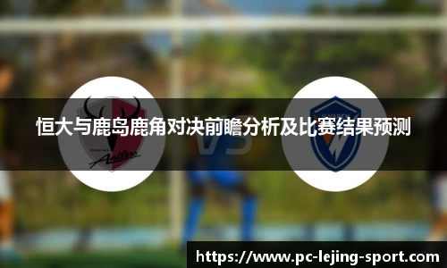 乐竞体育官网