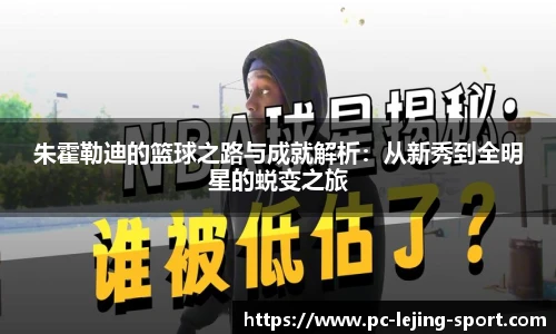 乐竞
