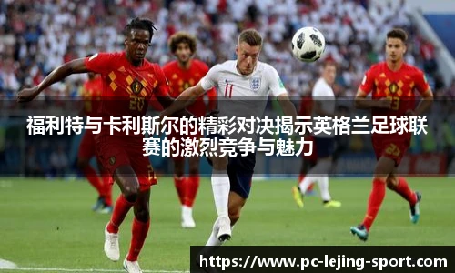 乐竞体育官网