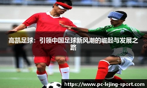 乐竞体育官网