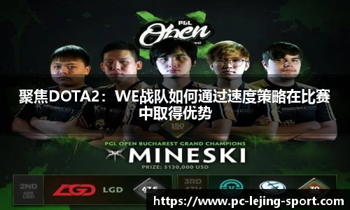 乐竞