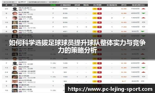 乐竞体育官网
