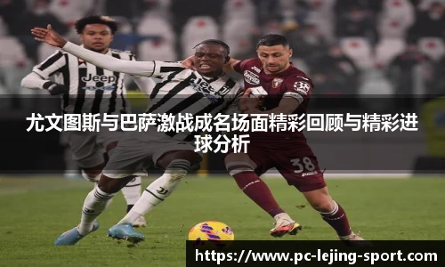 乐竞体育官网