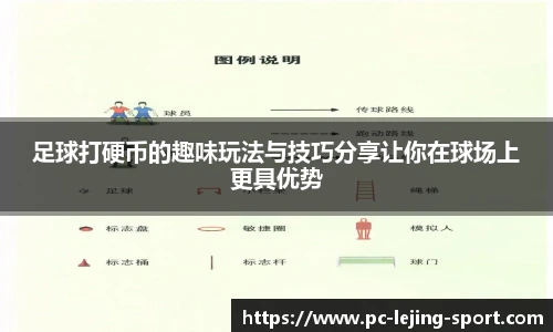 乐竞体育平台